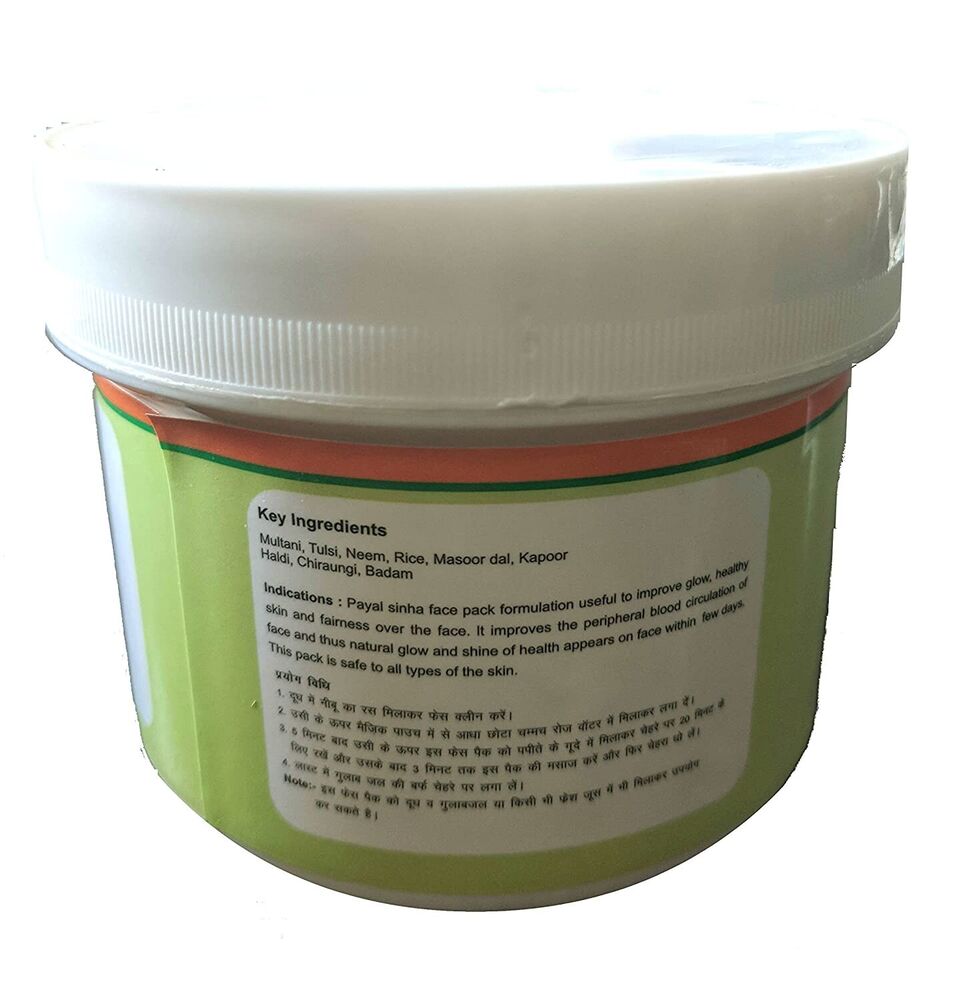 Payal Herbal Face Pack Powder 200 Gm Magic Box Inside For All Types Of Skin Works Like Home Facial Rejuvenated And Glowing Skin Anti Ageing Rejuvenating Face Pack Organic Indian Trending Sell