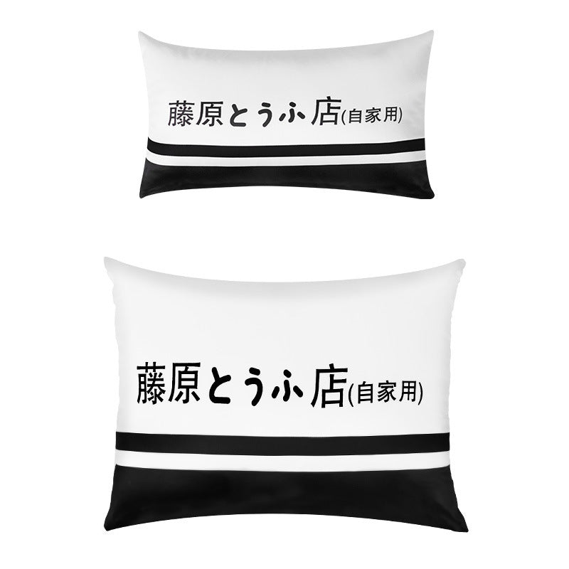 Car neck pillow text D Fujiwara Tofu shop car seat cushion