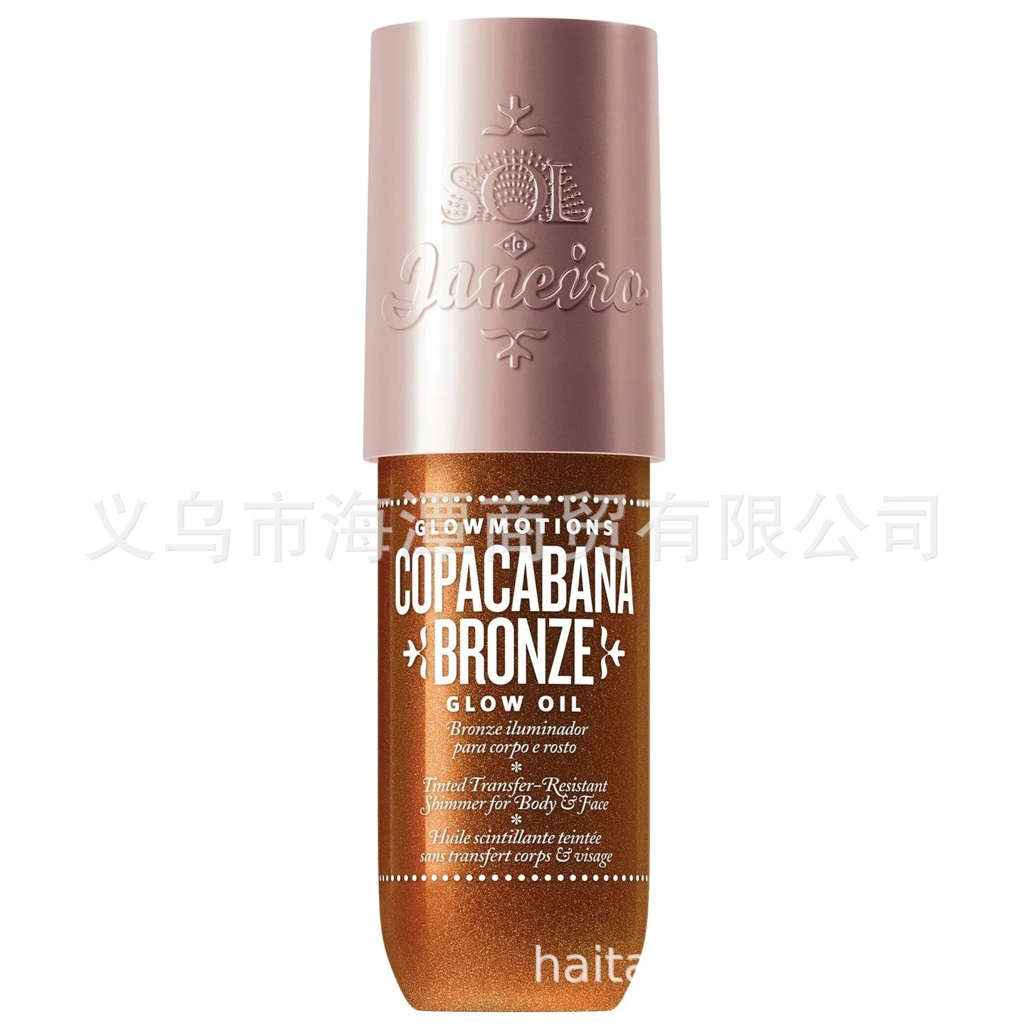 Women's Luminous Body Oil Care