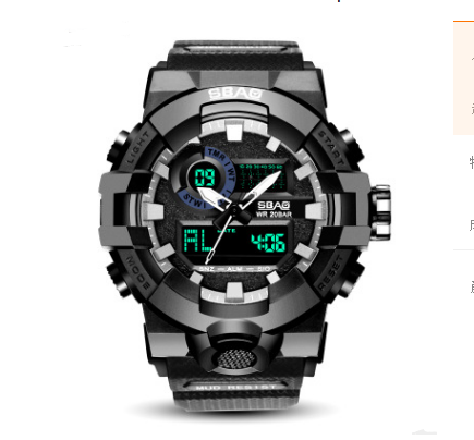 Double treasure electronic watch men's sports watch lovers Pu with the Korean version of the large dial quartz watch across the border